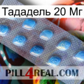 Тададель 20 Мг viagra3